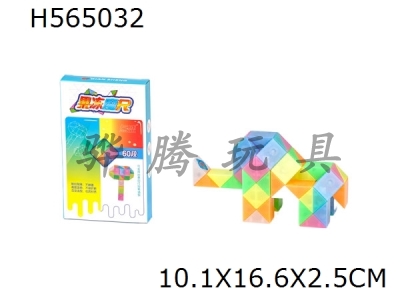 H565032 - 60 block magic ruler jelly color