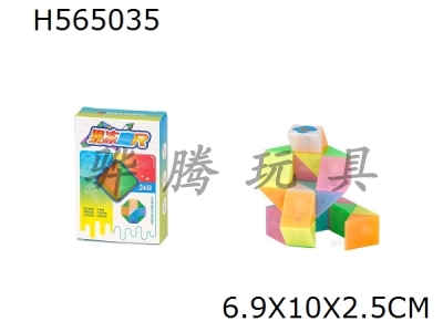 H565035 - 24 block magic ruler jelly color