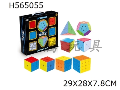 H565055 - Candy colored magic cube eight in one (magnetic SQ1, oblique rotation, three-layer pyramid, new magic stone, dragon soul, crazy shifting edge, dragon fourth level, two-layer five magic cube)