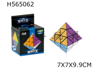 H565062 - Octahedral cube (white / black sticker monochrome piece)