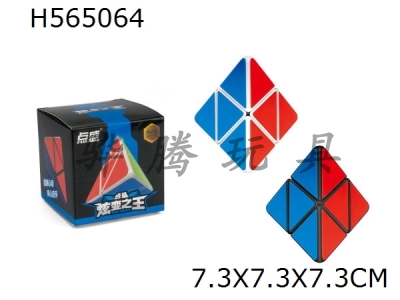 H565064 - Second order pyramid cube