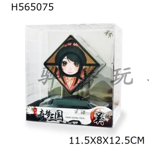 H565075 - Circle center magic cube UV Three Kingdoms graffiti (Wu)