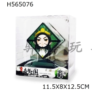 H565076 - Circle center magic cube UV Three Kingdoms graffiti (Shu)