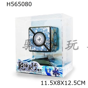 H565080 - Circle center magic cube UV five line graffiti (water)