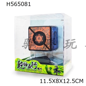 H565081 - Circle center magic cube UV five line graffiti (wood)