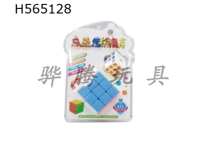 H565128 - Frosted third-order magic cube + small magic cube (solid color / candy color) monochrome single piece