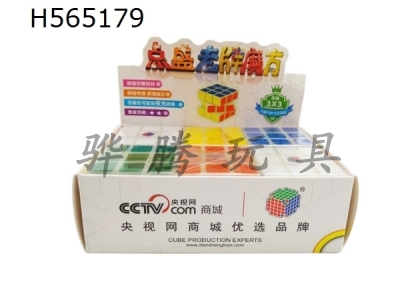 H565179 - Second order spring solid color magic cube 12 pieces / box (solid color / candy color) monochrome single piece