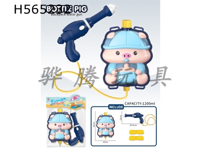 H565232 - Cute little pig water gun