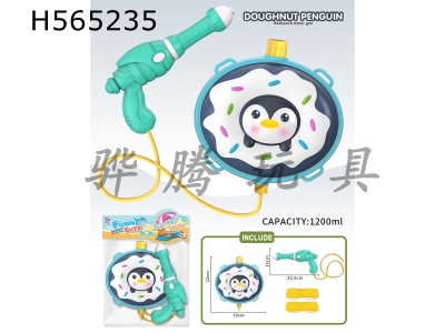 H565235 - Doughnut Penguin water gun