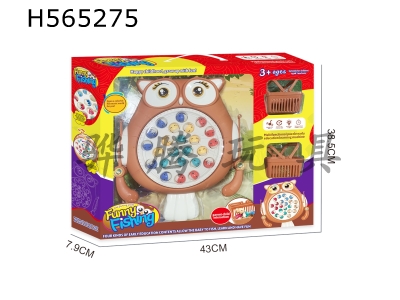 H565275 - Cartoon owl electric fishing plate (coffee color)