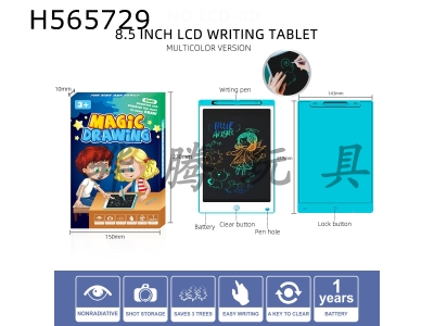 H565729 - Blue 8.5-inch color screen LCD tablet with screen lock