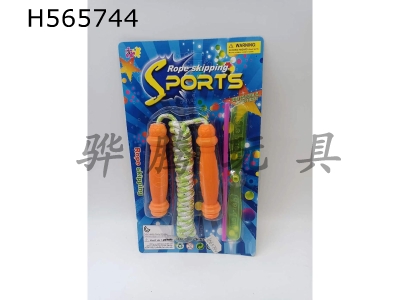 H565744 - Football jump rope and bamboo dragonfly