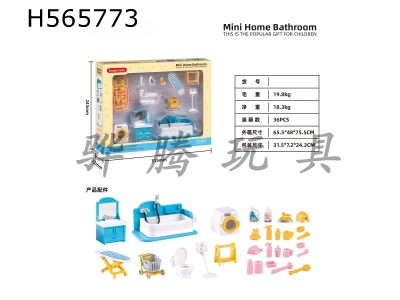 H565773 - Bathroom cover