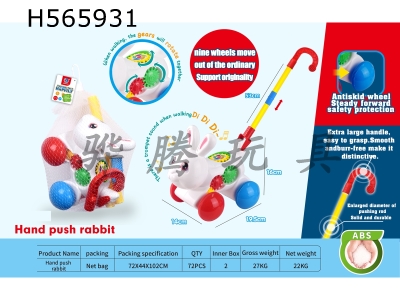 H565931 - Push the white rabbit by hand