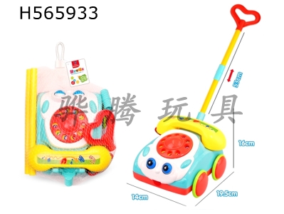 H565933 - Hand-push telephone cart