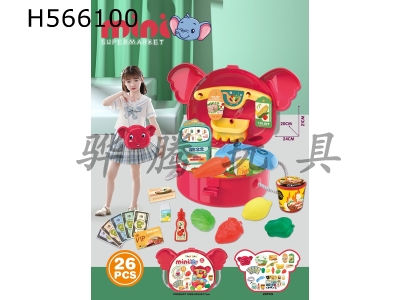 H566100 - Xiaofeixiang supermarket shoulder bag