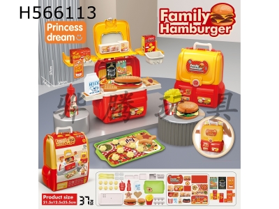 H566113 - Family hamburger schoolbag