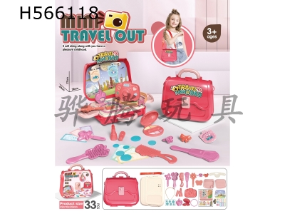 H566118 - Family travel handbag