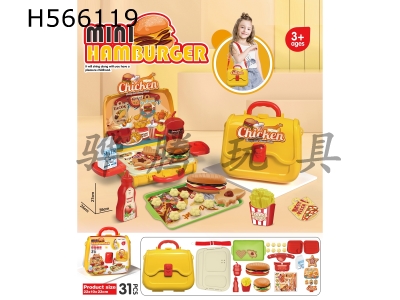 H566119 - Family hamburger handbag