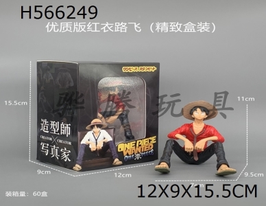 H566249 - Boxed Luffy red