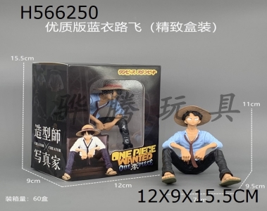 H566250 - Boxed Luffy blue