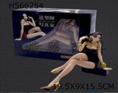 H566254 - Pirate king female emperor Black Belt imitation stone