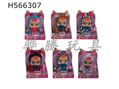 H566307 - 10-inch crying doll body vinyl body with 4-sound musical instrument water and tears function with bottle nipple 6 mixed to Pack