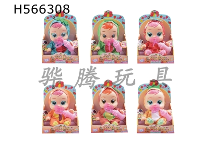 H566308 - 10-inch fruit crying doll body vinyl body with 4-sound musical instrument water and tears function with bottle nipple 6 mixed to Pack
