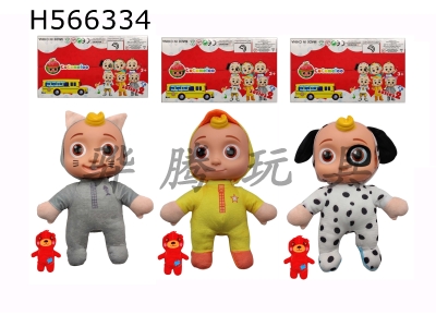 H566334 - 10 inch vinyl head cotton cocomelon Super Baby with theme music 4 different theme music and Christmas music plush little yellow duck, cow, coffee cat COCO with stuffed cotton bear 3 mixed in Pack
