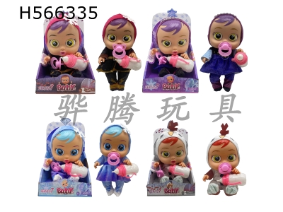 H566335 - The 7th generation of 14-inch vinyl snow crying doll with four-tone music cry Babies-Tutti Fritti with teardrop function, with suction bottle, and plush cloth crying doll with nipple mixed.