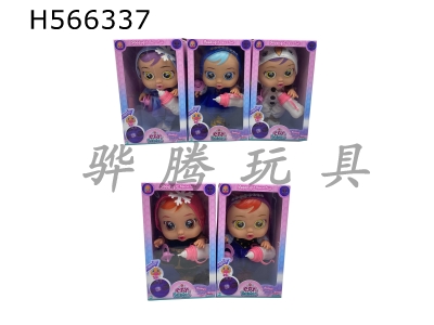 H566337 - The 7th generation of 14-inch vinyl ice and snow crying doll with four-tone music cry Babies-Tutti Fritti with tearful function, suction bottle, nipple 3 plush cloth version crying dolls mixed.
