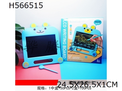 H566515 - 9-inch cute bear color LCD tablet