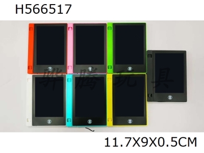 H566517 - 4.5 inch LCD tablet