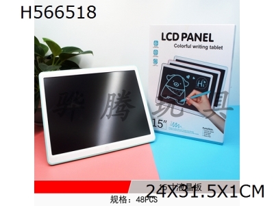H566518 - 15 inch color LCD writing board