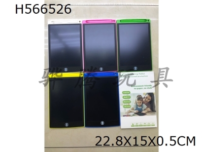H566526 - 8.5 Inch color LCD tablet