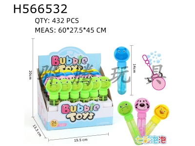 H566532 - Cartoon animal bubble stick (mini)