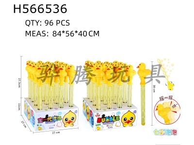 H566536 - With Whistle-rubber duck Bubble Stick