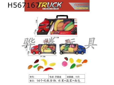 H567167 - Portable gift box container taxi container truck-fruit and vegetable bread