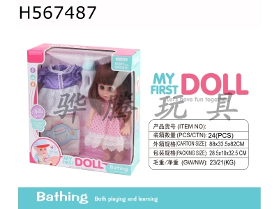 H567487 - 2 "Can drink water and pee. With changing female doll (with IC)