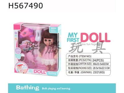 H567490 - 2 "Can drink water and pee. Dress up the female doll (with IC)