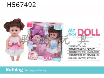 H567492 - 2 "Can drink water and pee. Dress up the female doll (with IC)