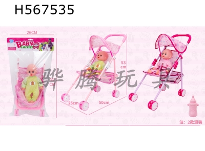 H567535 - 14 inch IC doll with trolley