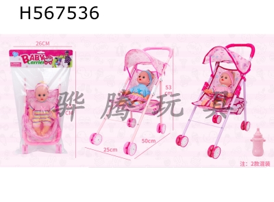 H567536 - 14 inch IC doll with trolley