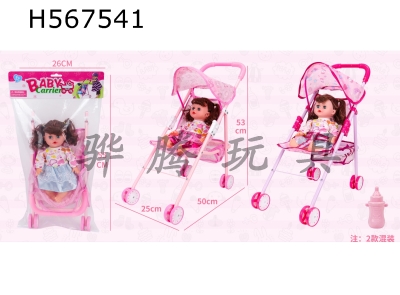 H567541 - 14 inch IC doll with trolley