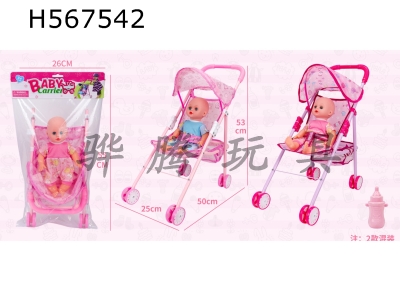 H567542 - 14 inch IC doll with trolley