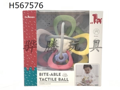 H567576 - Babe Manhattan ball (silicone)