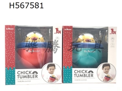 H567581 - Cute chicken tumbler (mixed color)