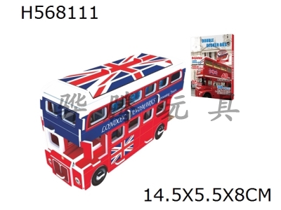 H568111 - Double deck bus puzzle