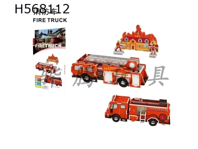 H568112 - Fire truck puzzle