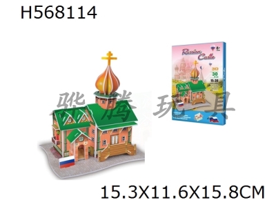 H568114 - Russian style - small castle puzzle